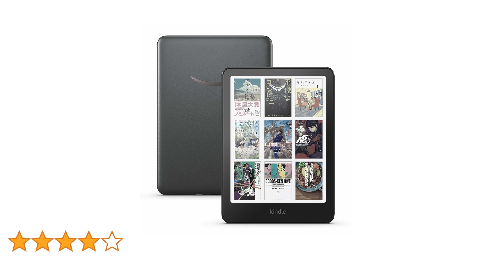 Amazon.co.jp: New Amazon Kindle Colorsoft シグニチャーエディション